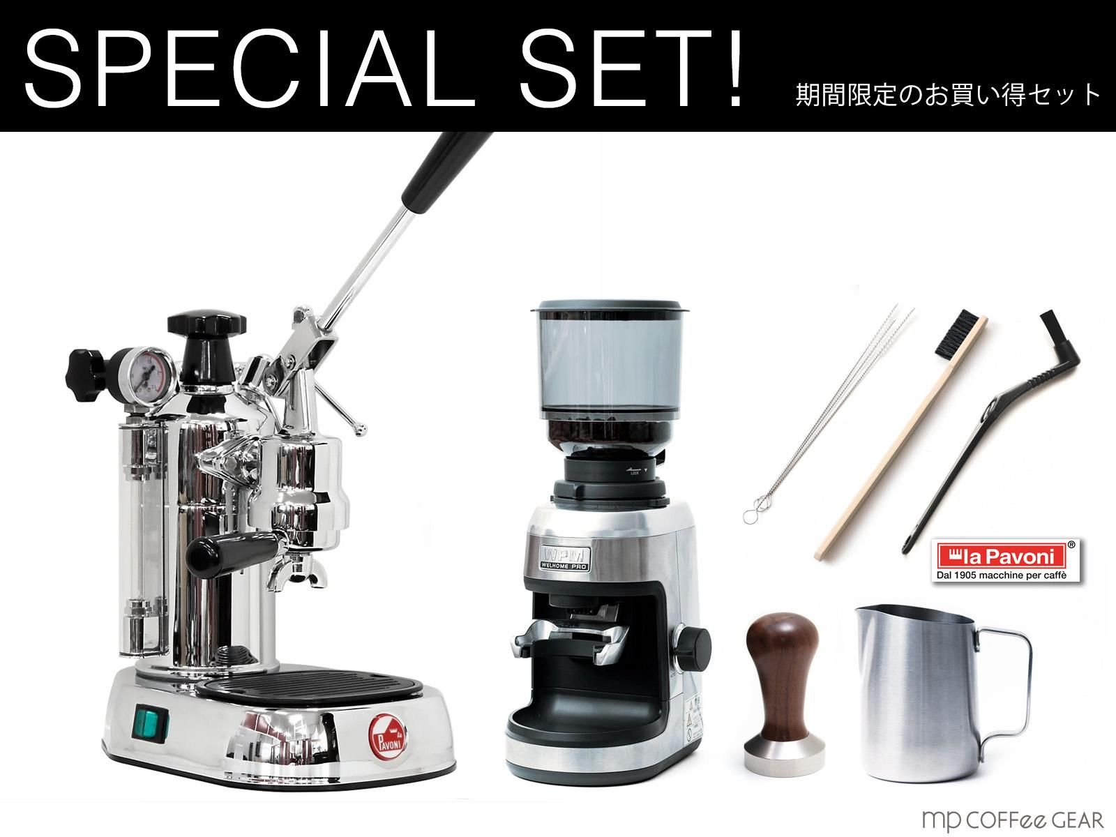 la Pavoni エスプレッソマシン ”PROFESSIONAL” PL+WPMグラインダー