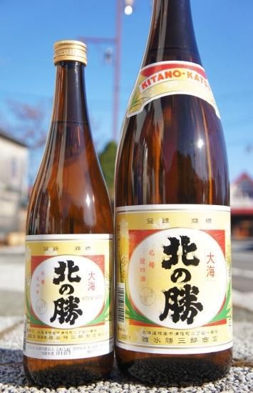 やや辛口》北の勝（きたのかつ）大海・北海道根室市 碓氷勝三郎商店
