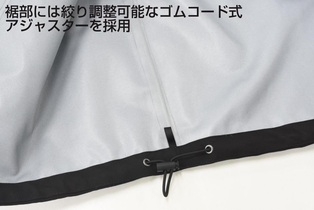 釣研レインスーツ251 | 釣研- TSURIKEN