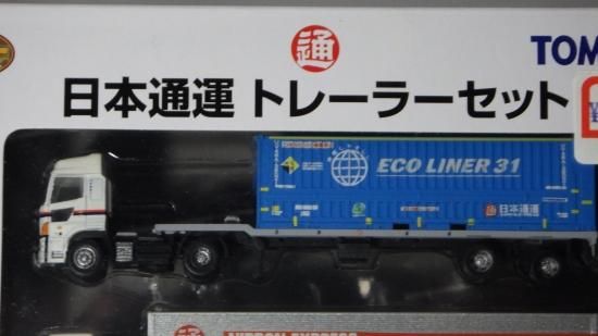 SEINO 1/64 トレーラー 15周年記念 SEINO 1/64 トレーラー 15周年記念