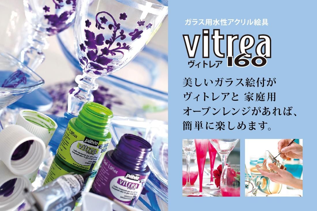 ペベオ【公式】オンラインショップ