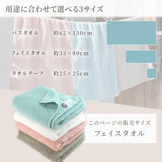 当店オリジナル 抗菌防臭の今治タオル『MS Color エムエスカラー』の