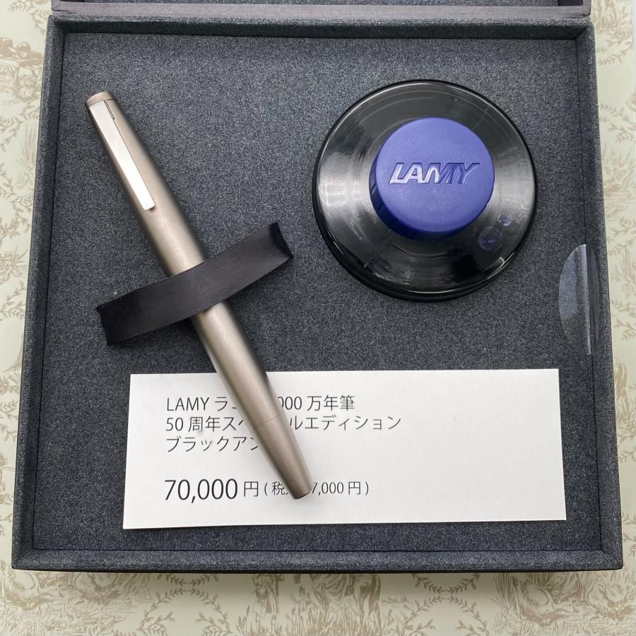 LAMY2000】ラミー2000 50周年 スペシャルエディション 万年筆 ブラック