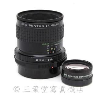 PENTAX smc PENTAX 67 45mm f4 - 三葉堂寫眞機店オンラインストア