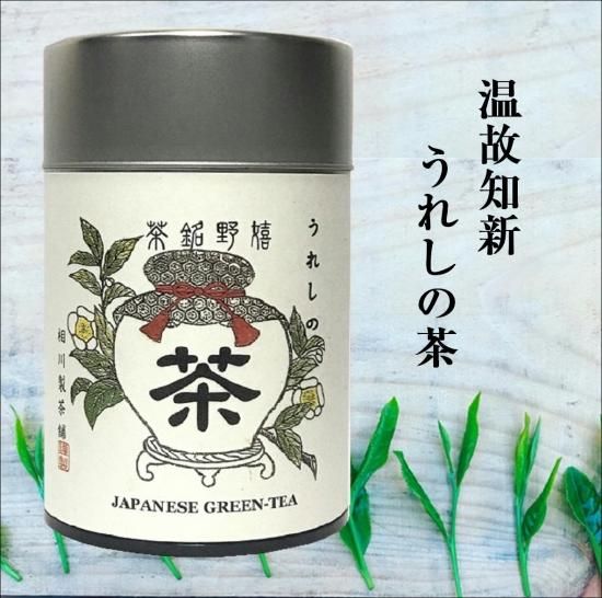 温故知新 うれしの茶ティーパック - 相川製茶舗 オンラインショップ
