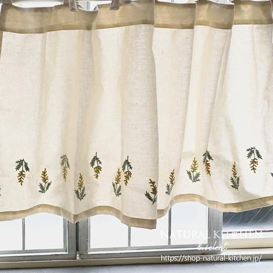 再入荷なし＞刺繍カフェカーテンミモザラインキナリ - おしゃれな雑貨