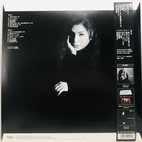 八代亜紀 / 夜のつづき / LP (F) - 中古レコード通販 東京コレクターズ