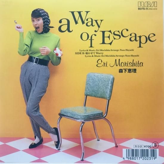 森下恵理 / A WAY OF ESCAPE / EP B15 - 中古レコード通販 東京