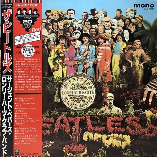 ザ・ビートルズ / サージェント・ペパーズ・ロンリー・ハーツ・クラブ