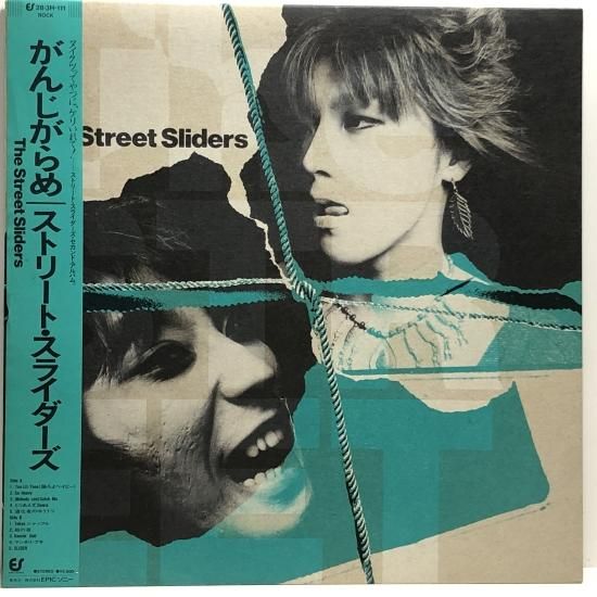 ストリート・スライダーズ / がんじがらめ / LP（R） - 中古レコード