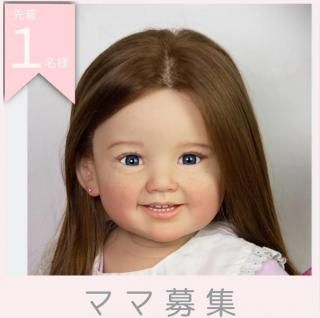 リアル 赤ちゃん人形専門店 | リボーンドールベビー