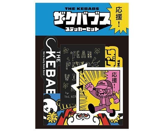 応援ステッカーセット - THE KEBABS official online shop