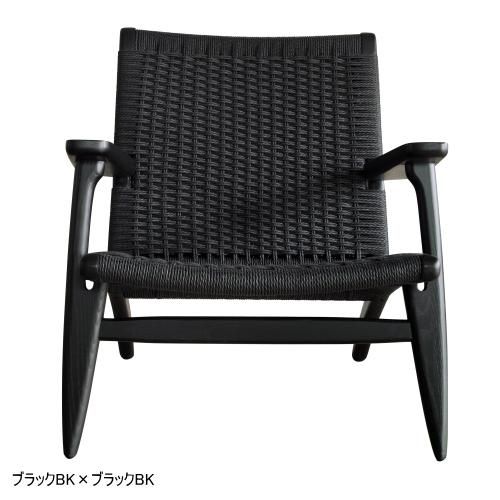 ハンス・J・ウェグナー 】CH25ラウンジチェア/ブラックBK[リプロダクト