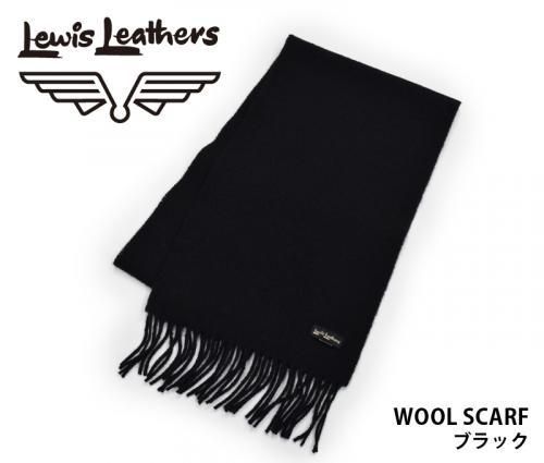 Lewis Leathers/ルイスレザーズ】マフラー/ WOOL SCARF ブラックREAL