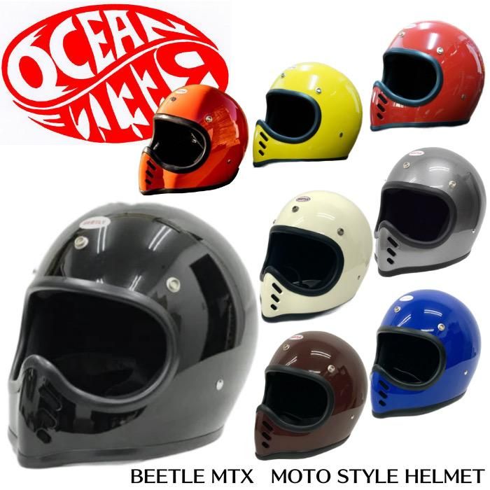 OCEAN BEETLEオーシャンビートル】ヘルメット/BEETLE MTX MOTO STYLE