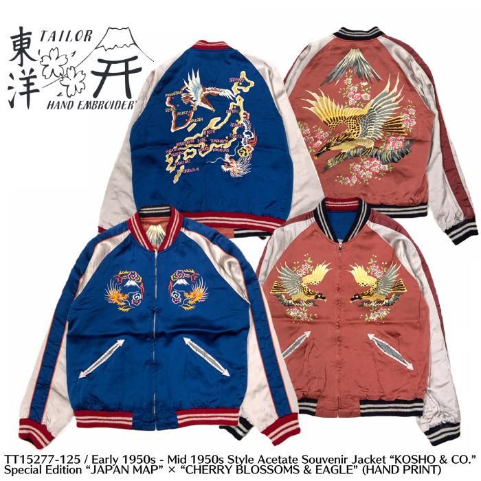 東洋エンタープライズ】 スカジャン/Early 1950s - Mid 1950s Style