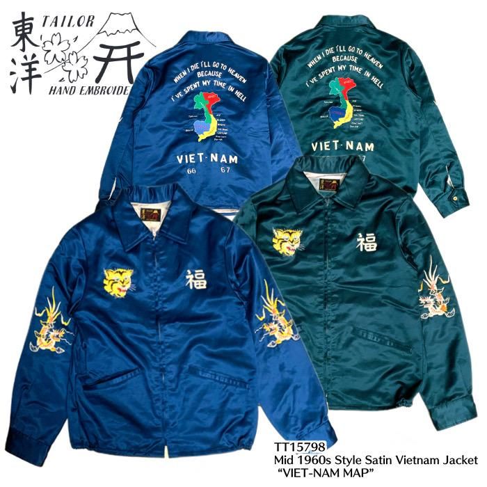 東洋エンタープライズ】 TT15798 / Mid 1960s Style Satin Vietnam