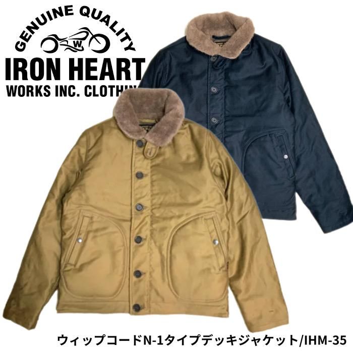 IRON HEART / アイアンハート】 ジャケット/ウィップコードN-1タイプ