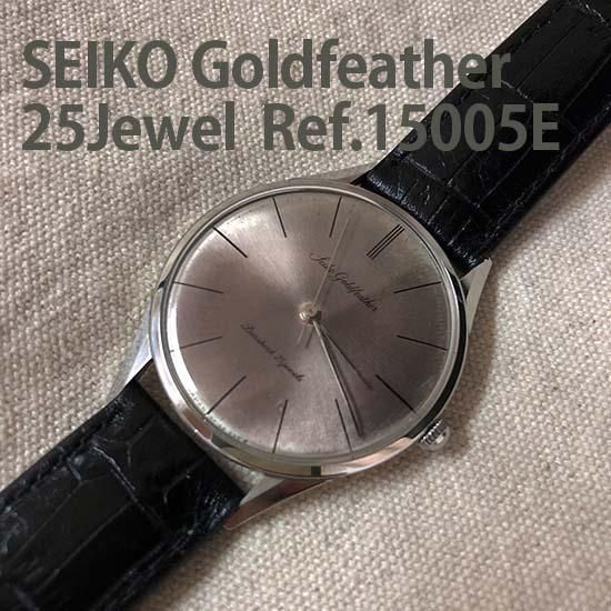 SEIKO Goldfeather