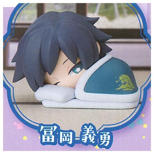 おねむたん 鬼滅の刃 陸ノ型 にどね アースカラーVer. [4.冨岡義勇