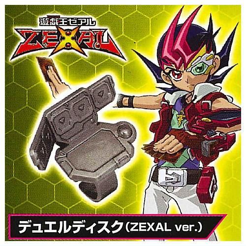 遊☆戯☆王シリーズ デュエルディスクリング EXターン [4.ZEXAL ver
