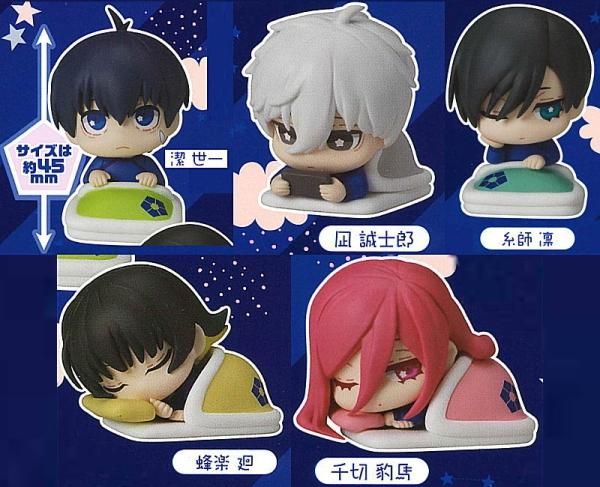 全部揃ってます!!】おねむたん ブルーロック [全5種セット(フルコンプ