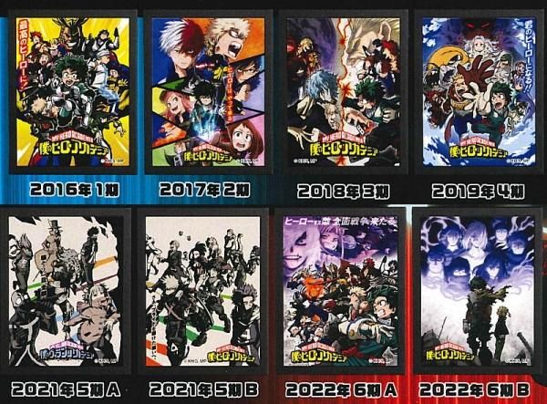 全部揃ってます!!】僕のヒーローアカデミア ライトアップポスター