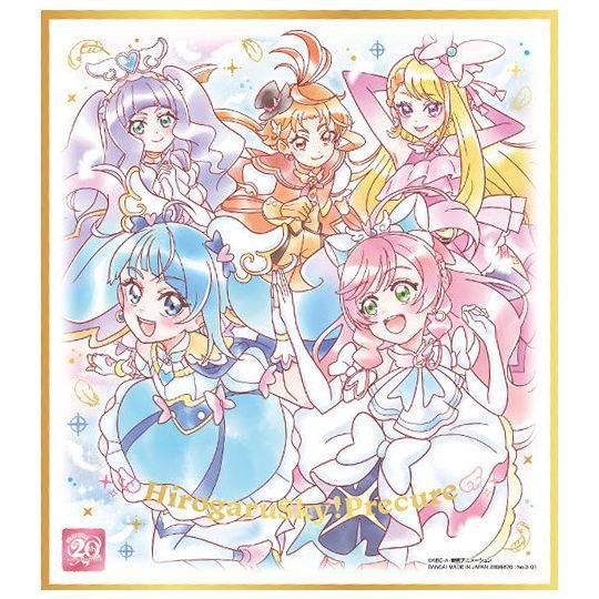 プリキュア 色紙ART 20周年special 3 [1.ひろがるスカイ！プリキュア1