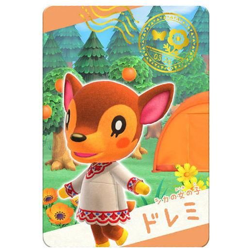 あつまれ どうぶつの森 カードグミ セレクション [10.ドレミ(スナップ