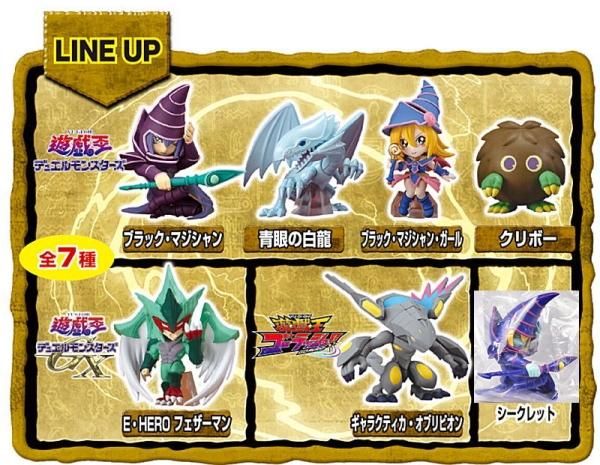 送料無料】【全部揃ってます!!】アニメ「遊☆戯☆王」コレクション01