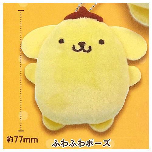 ポムポムプリン もちもちぬいぐるみボールチェーン [1.ふわふわポーズ