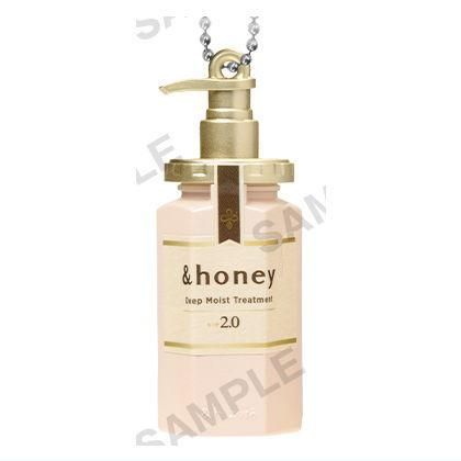 ＆honey ミニチュアキーホルダー vol.1 [2.Deep(トリートメント