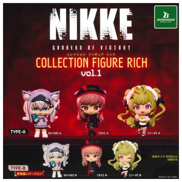 全部揃ってます!!】勝利の女神：NIKKE コレクションフィギュアRICH vol