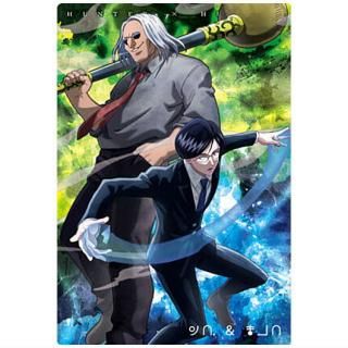 イタジャガ HUNTER×HUNTER3 [3.N クラピカ],バンダイ 食玩 通販