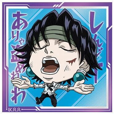 にふぉるめーしょん HUNTER×HUNTER シール×ウエハースvol.7 [8.クロロ