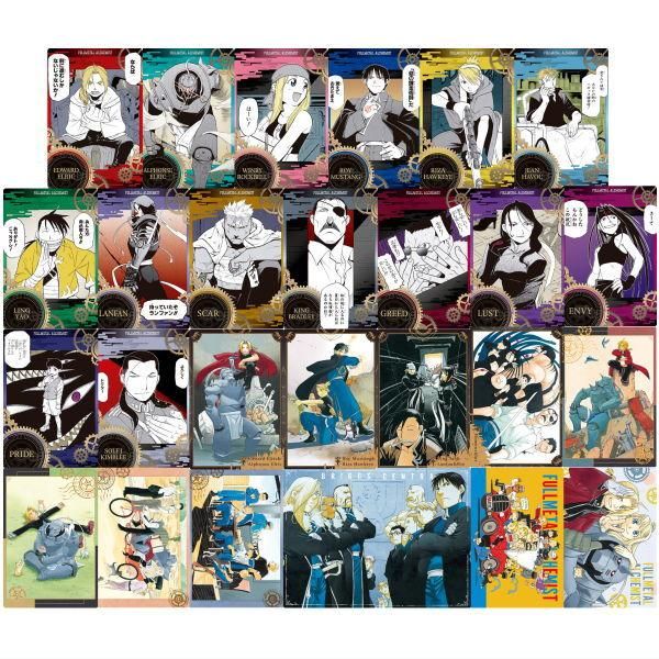 鋼の錬金術師ウエハース [アソート27種セット (1-27)],バンダイ 食玩 通販