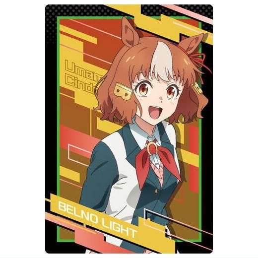 アニメ『ウマ娘 シンデレラグレイ』 ツインウエハース [2.ベルノライト