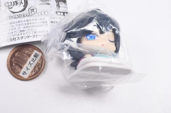 おねむたん 鬼滅の刃 スペシャルリミックス弐 [2.冨岡義勇],スタンド