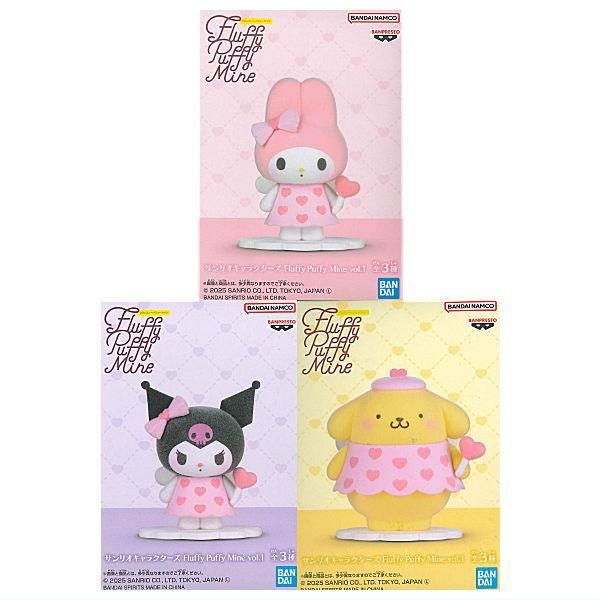 全部揃ってます!!】サンリオキャラクターズ Fluffy Puffy Mine vol.1