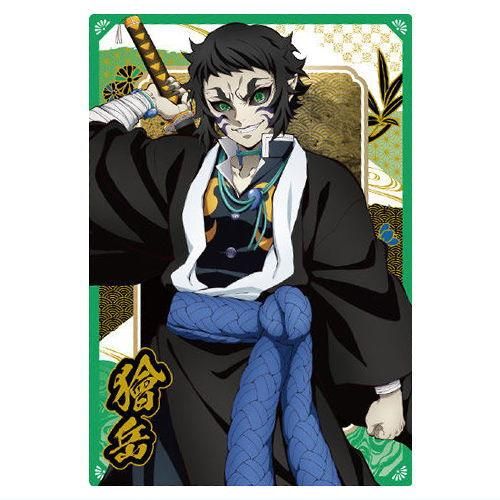 鬼滅の刃ウエハース10 [18.獪岳(キャラクターカード)(ノーマル