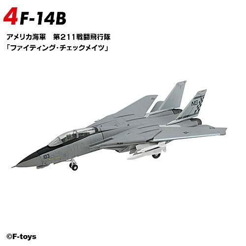 1/144スケール WORK SHOP Vol.43 トムキャットメモリーズ3 [4.F-14B