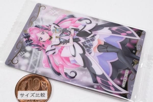プリキュアカードウエハース12 [5.キュアキッス(R)],バンダイ 食玩 通販