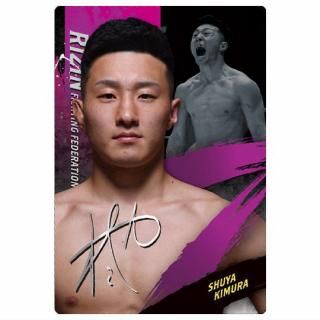 RIZINウエハース'25 [20.篠塚辰樹(Nカード)],バンダイ 食玩 通販