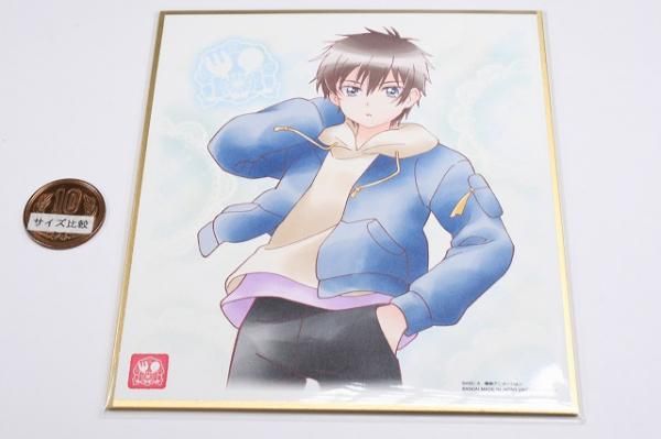 プリキュア 色紙ART7 [18.品田拓海],バンダイ 食玩 通販