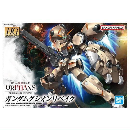 GUNDAMガンプラパッケージアートグミ3 [10.(324)ガンダムグシオン