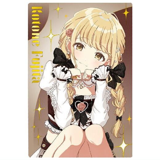 学園アイドルマスター ウエハース3 [3.藤田ことね(アイドルカード