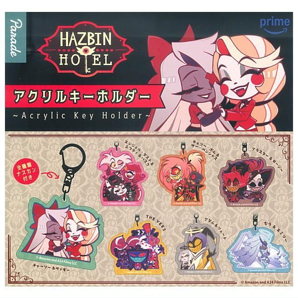 全部揃ってます!!】ハズビン・ホテルへようこそ アクリルキーホルダー