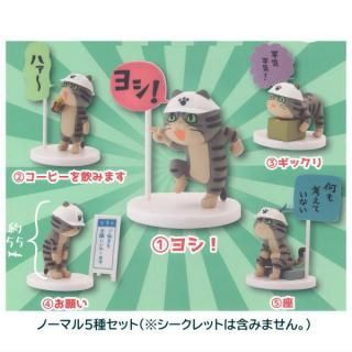 プロジェクトセカイ カラフルステージ！ feat. 初音ミク ウエハース6