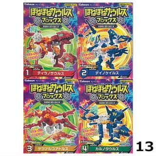 送料無料】【全部揃ってます!!】矢沢あい ツインウエハース [全33種