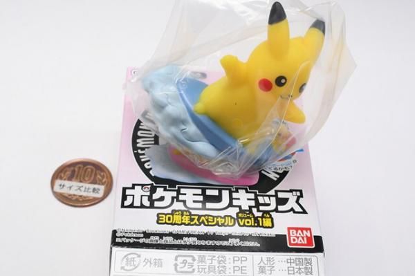 ポケモンキッズ 30周年スペシャル vol.1編 [13.スペシャル：なみのり